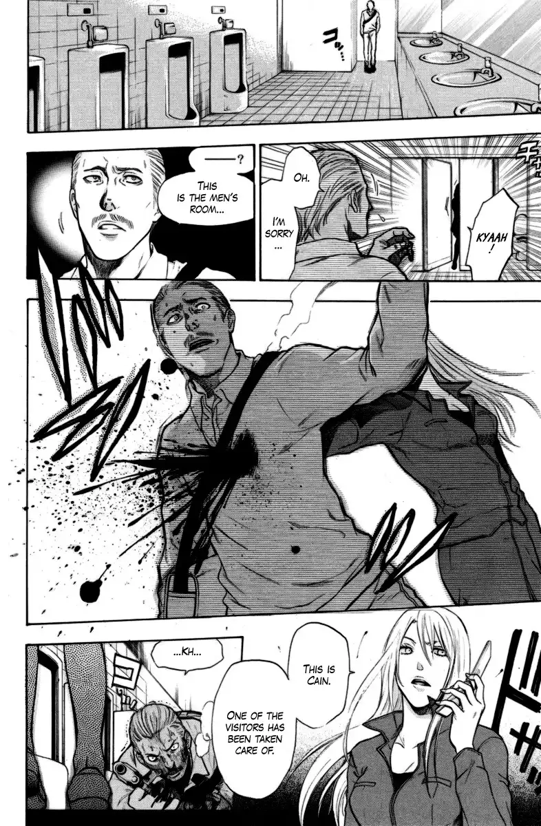 Bloody Monday Chapter 94 2